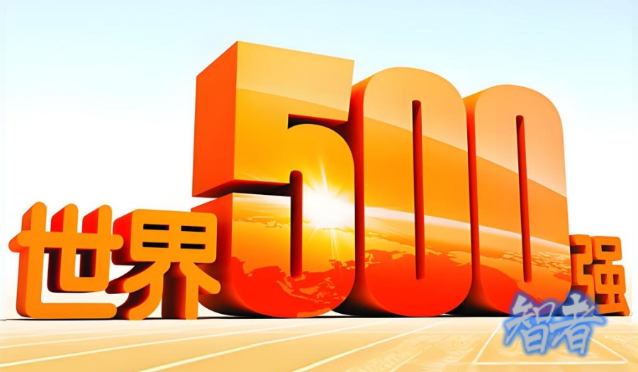 500強_副本.jpg